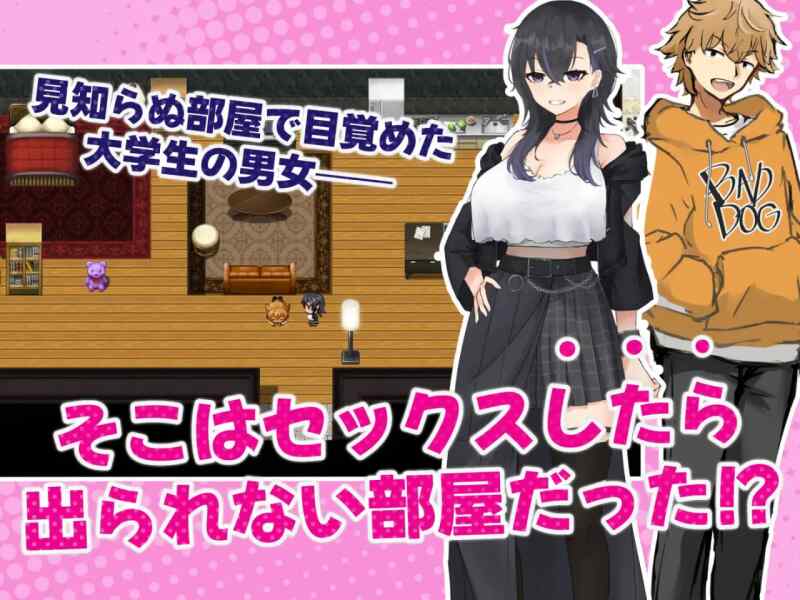 ［RPG/AI汉化/PC］和女性朋友做爱就出不去的房间/女友達とSEXしたら出られない部屋 v1.0［1.32G］