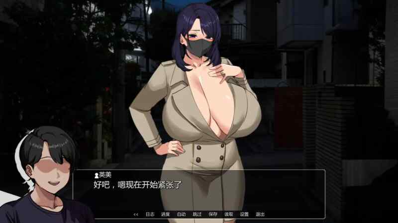 【夸克网盘】【A22】埃米斯NTS生活 v0.1.1