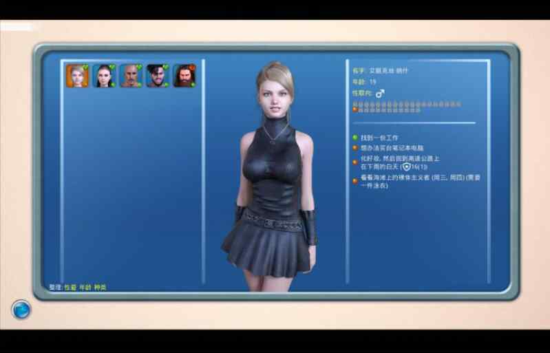 [欧美SLG/动态] 光明过去 激情燃烧的岁月 Bright Past v0.99.8.1 汉化版 [PC+安卓 6.80G]