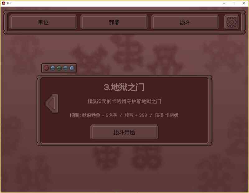 0213爆款SLG推荐【H对决】希托莉.魅魔女王 Ender Succuba Ver1.0【中文精翻】