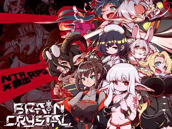 ［RPG/双端/官中］脑晶石#ブレインクリスタル BRAINCRYSTAL  ver1.5［3.35G］