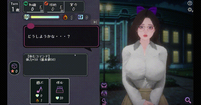 [新作SLG/3D/动态/露出/巨乳] 昼与夜的播报员 昼と夜のアナウンサー 正式版