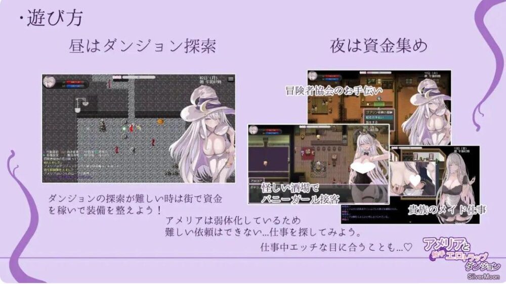 【夸克】【爆款RPG/步兵/PC/官方AI汉化 】艾梅莉亚与色色触手迷宫 Amelia and the Erotic Tentacle Trap Dungeon アメリアと触手エロトラップダンジョン V1.43 Steam官中步兵版