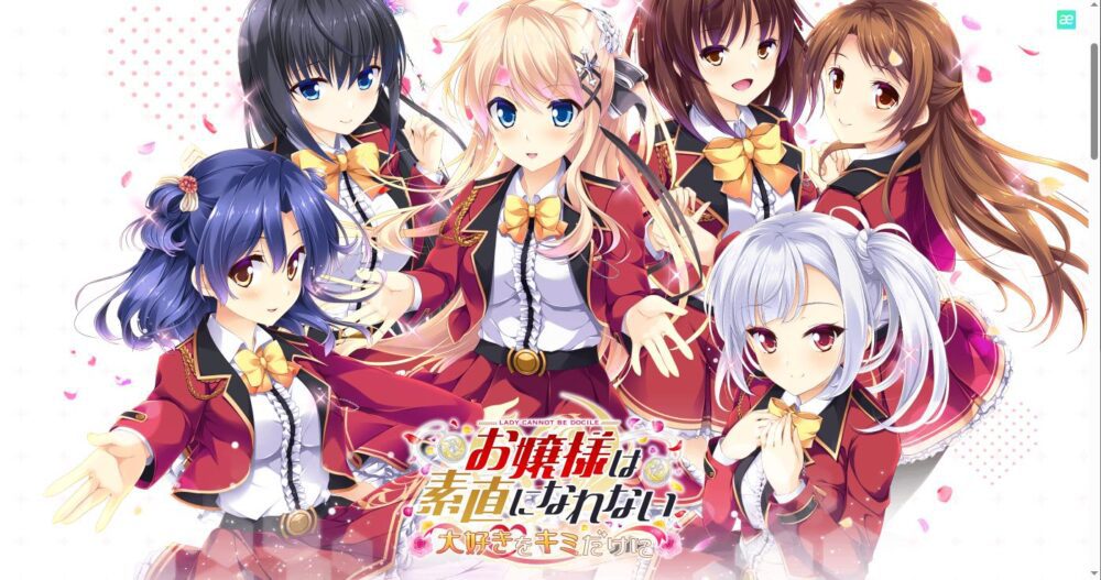 【PC/汉化&AI/补】 ensemble 音符社系列