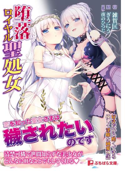 【PCKR/汉化&AI/补】 夜のひつじ 夜羊社 系列