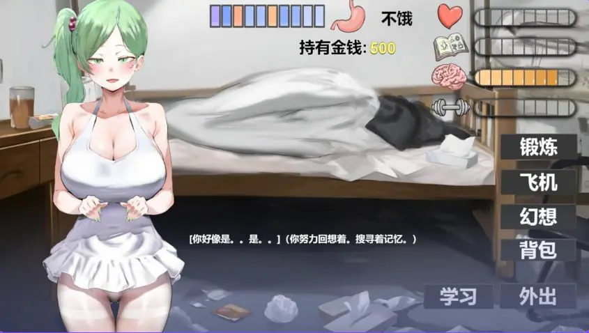 【PC/官中/亚洲风/SLG游戏/2.20G】 我又幻想了 （I Antasized Again） 官方中文步兵版+全CG存档+亚洲风SLG游戏+2.20G