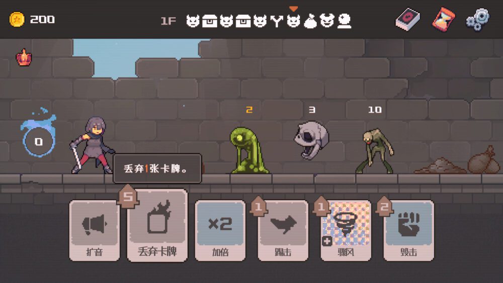 [pc]《致命地牢》Build.22089753|容量656MB|官方简体中文|支持键盘.鼠标