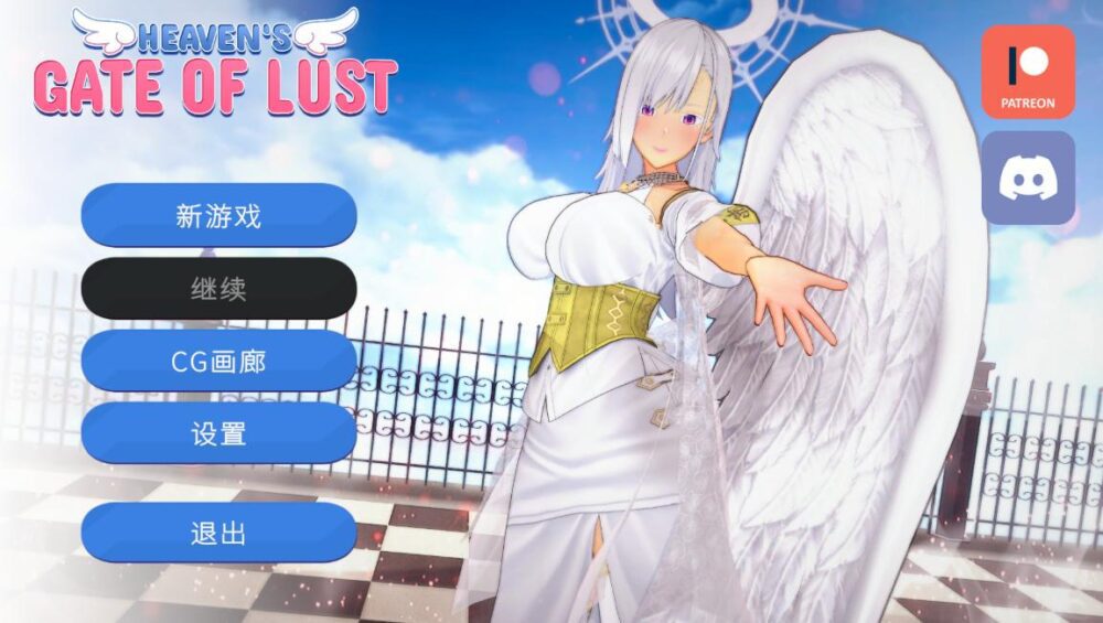 [新作SLG/动态/官中/双端] 淫欲的天堂之门 Heaven’s Gate of Lust Ch.1 官方中文步兵版