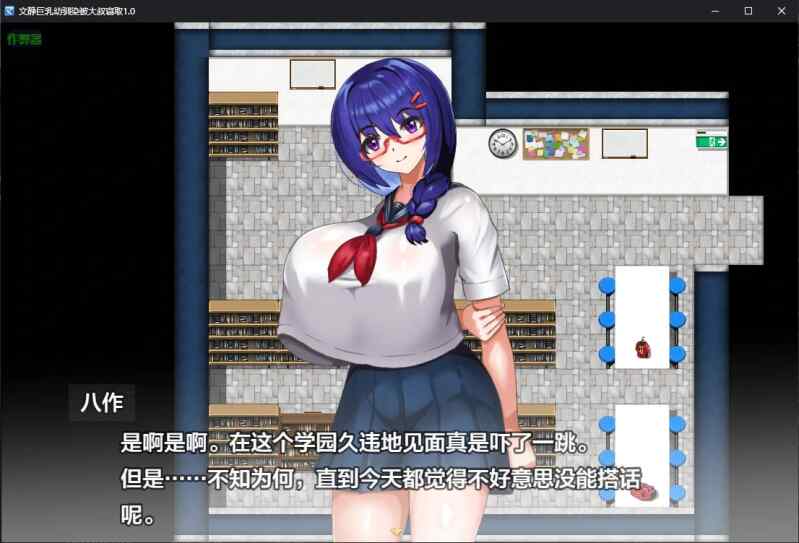 【夸克网盘】【A30】文静巨乳幼驯染被大叔寝取