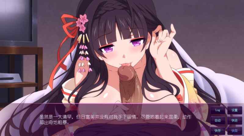 [新作SLG/官中/后宫] 樱花魅魔 Sakura Succubus 10 官方中文无码版[PC+安卓]