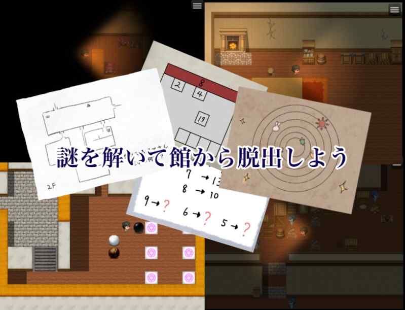 [日式RPG/逆推/AI汉化] 榨精之馆 搾精ノ館 AI汉化版+全回想存档 [424M/FM/BD]