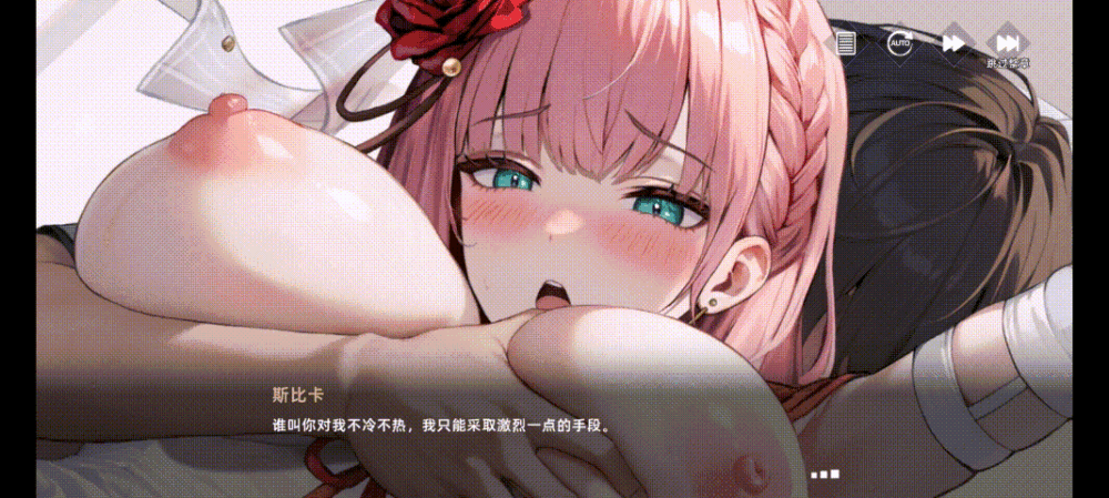 [L2D动画/中字/CV/无码] 星神少女~斯比卡-活动 [1020M/FM/BD]