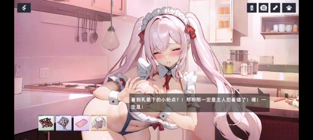 [L2D动画/中字/CV/无码] 星神少女~莎比直播 活动 [105M/FM/BD]