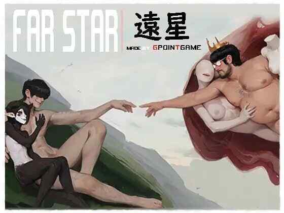 [日式RPG/猎奇/官中] 远星 Far Star v1.0.1 官方中文  [1024M/百度/FM]