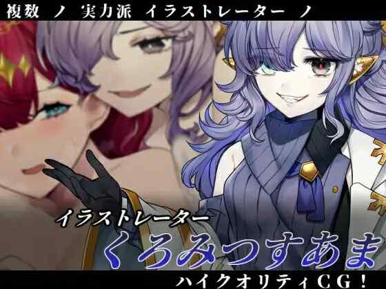 [日式RPG/AI汉化] 邪恶少女派对 イビルガールズパーティー V1.1 汉化版  [940M/百度/FM]