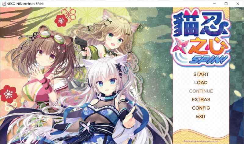 [拔作ADV/无码官中] 猫忍之心 SPIN! 猫忍之心 SPIN! NEKO-NIN exHeart SPIN! V1.0 官方中文+DLC [FM/1.90G/百度]