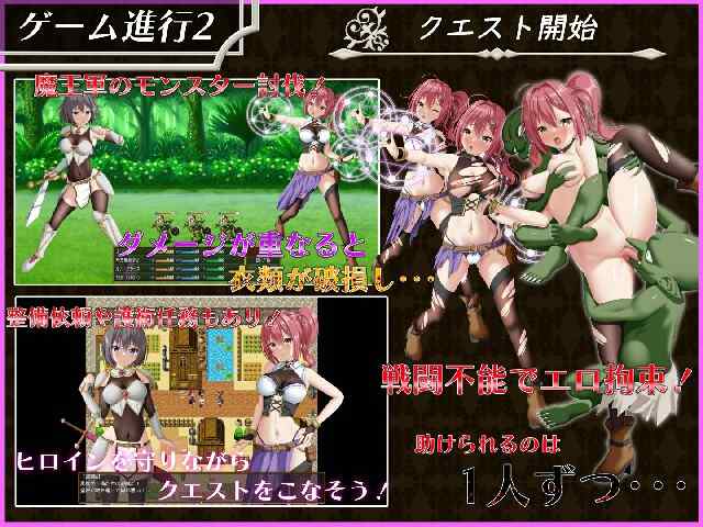 [日系RPG/战斗H/AI汉化/NTR] 平行救援~平行救济~パラレルリリーフ Ver1.6 AI汉化 [2.6G/百度/FM]