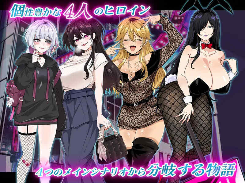 [探索RPG/都市生活/AI汉化] 哥哥，你在闲着吗？——在歌舞伎町被女生搭讪了，已经完蛋了 AI汉化版+DLC+自带全回想 [1000M/百度/FM]