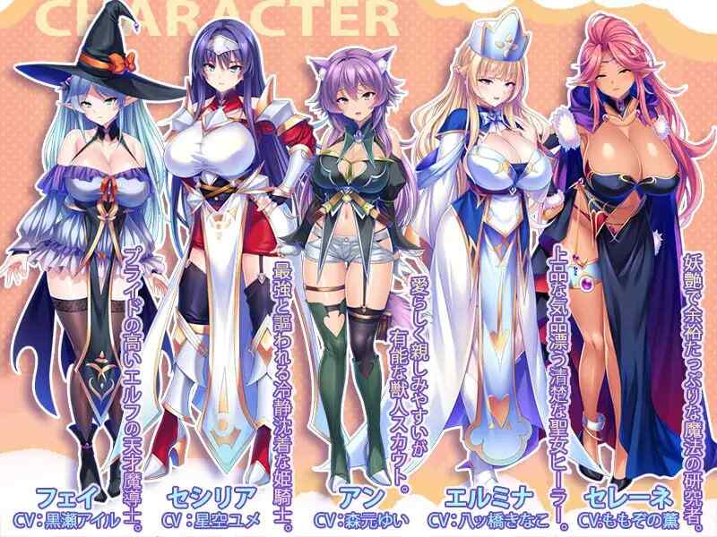 [日式ADV/官中] 靠辅助魔法建立的后宫无双生活 Oppai Party Creampie Quest v1.1.8 Steam官方中文版 [1945M/FM/BD]