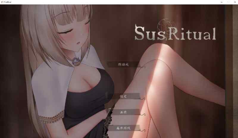 [横版ACT/汉化] 魅惑城堡混沌仪式STEAM Sus Ritual ~v1.0~ 官方中文版 [405M/FM/BD]