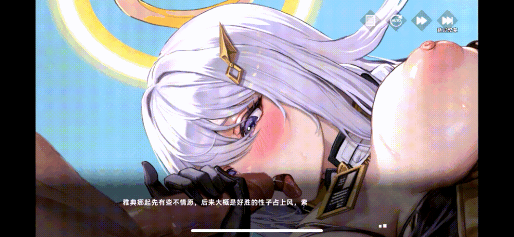 [L2D动画/中字/CV/无码] 星神少女~雅典娜-活动 [1160M/FM/BD]