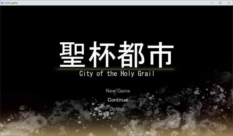 [大型RPG/AI汉化] 圣杯都市 挂载AI汉化版+存档 [6395M/FM/BD]