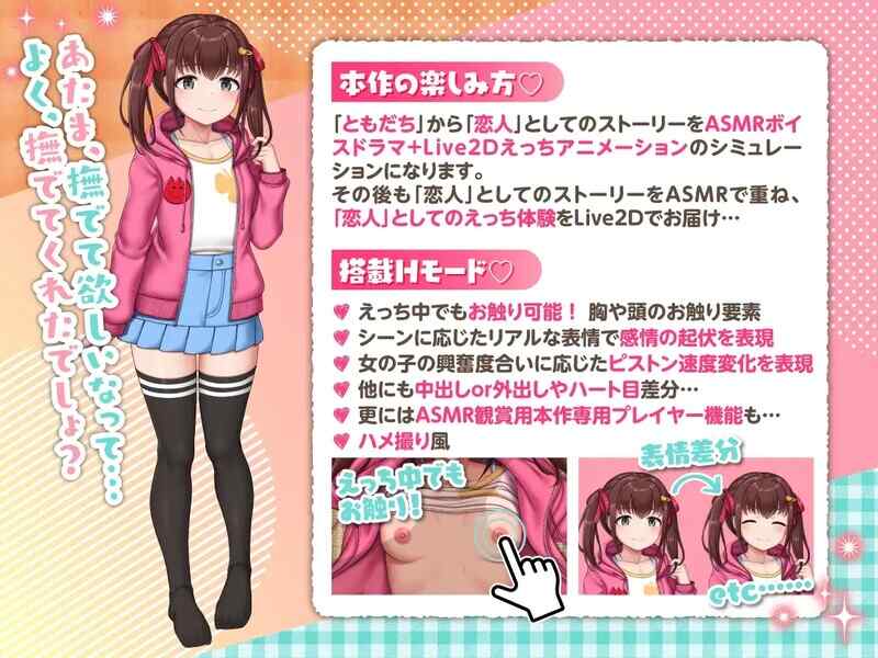 [日式SLG/动态/AI汉化] 薄暮之恋～被乡下生活中性知识一无所知的小女孩紧紧追随着，忍不住偷偷进行的秘密H～ りとラブ PC+安卓 机翻版   [3124M/百度/FM]