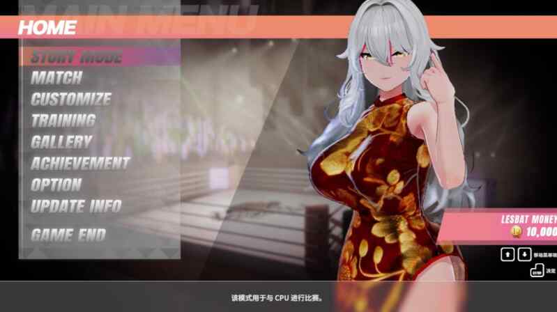 [精品ACT/动态/官中/更新] 女同格斗 ！レズバト! V0.43b 官方中文版