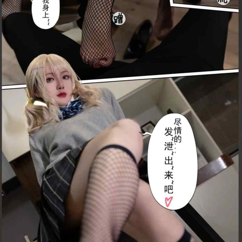 【COSPLAY】[Natsuko夏夏子] NO.066の限界寝取O交01-带剧情豪华版 [44P]【1.2G】