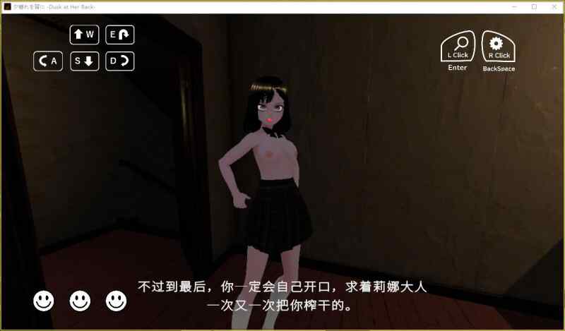 0215日系3DSLG推荐【M向逃脱】背对着夕阳 ~ 夕暮れを背に -Dusk at Her Back【官中无码】