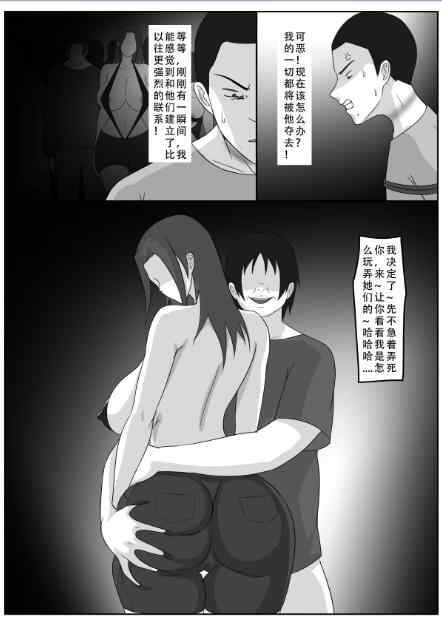 【图包】123QWER 我独自生活5【110M】