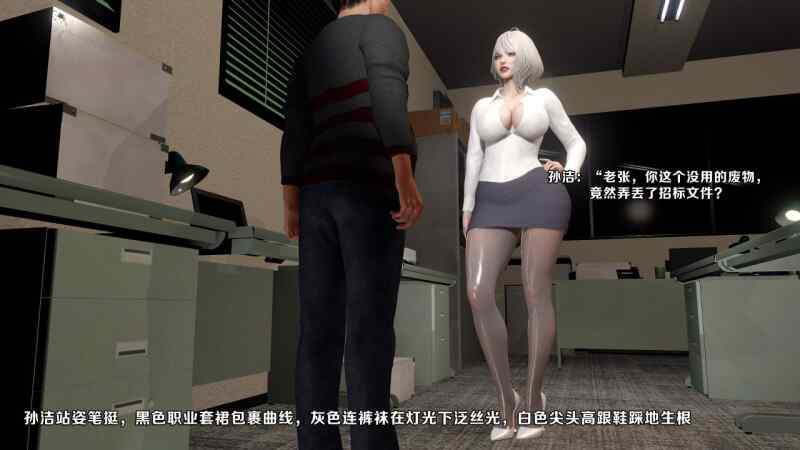 【夸克网盘】【B22】MJ我的白丝极品女经理