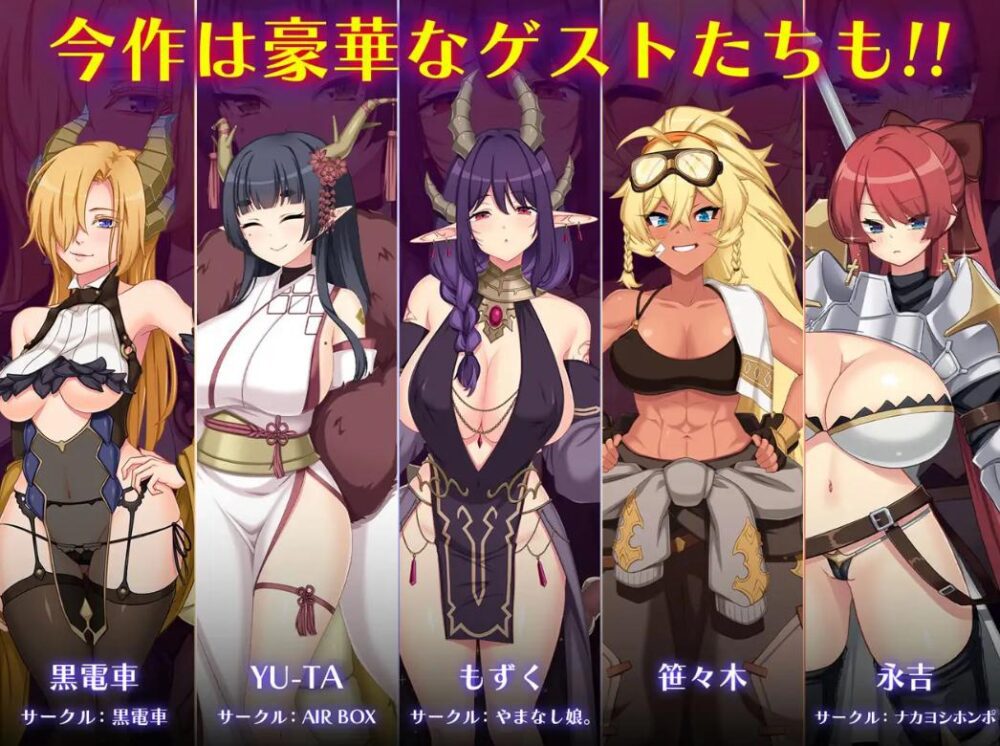 [爆款RPG/汉化/更新] 龙血～以龙的诅咒 ドラゴンブラッド～竜の呪いと精液で神に復讐を誓うRPG～v2.0.9 AI汉化版+DLC+存档