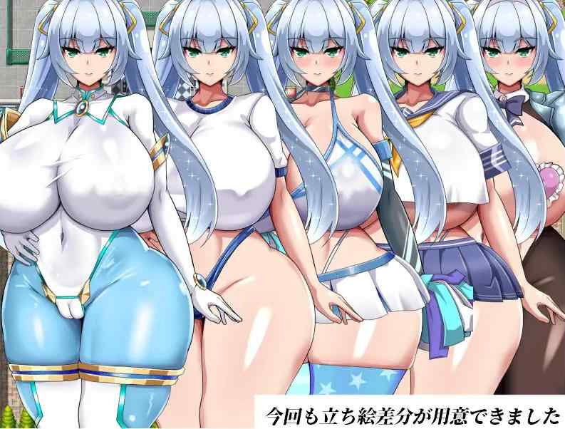 [热门RPG/汉化/大更新/内容追加] NTR女主：纯白正义的白雪 NTRヒロイン 純白正義ホワイトスノウ v1.10 AI汉化版+存档