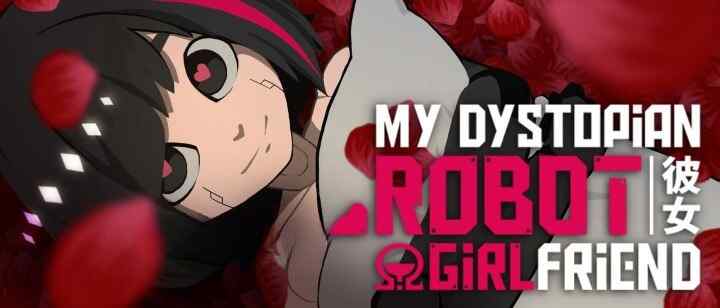 ［SLG/PC/官中/更新］我的反乌托邦机器人女友  My Dystopian Robot Girlfriend v0.95.15 ［1.19G］