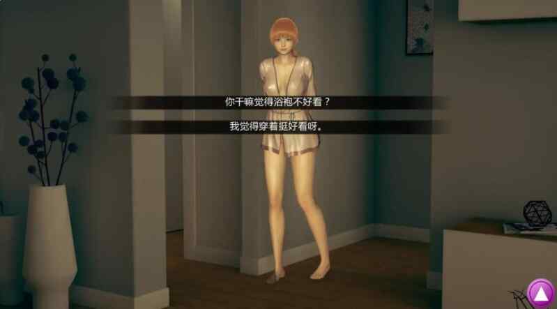 【PC/安卓/AI汉化/亚洲/SLG游戏/2.04G】如果我可以改变 (If I Could Change) Ver0.3.9 AI汉化版+PC+安卓+亚洲SLG游戏+2.04G
