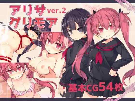 [精品RPG/无码官中] 亚里莎的魔法书V2.00 官方中文步兵版+存档 [2195M/FM/BD]