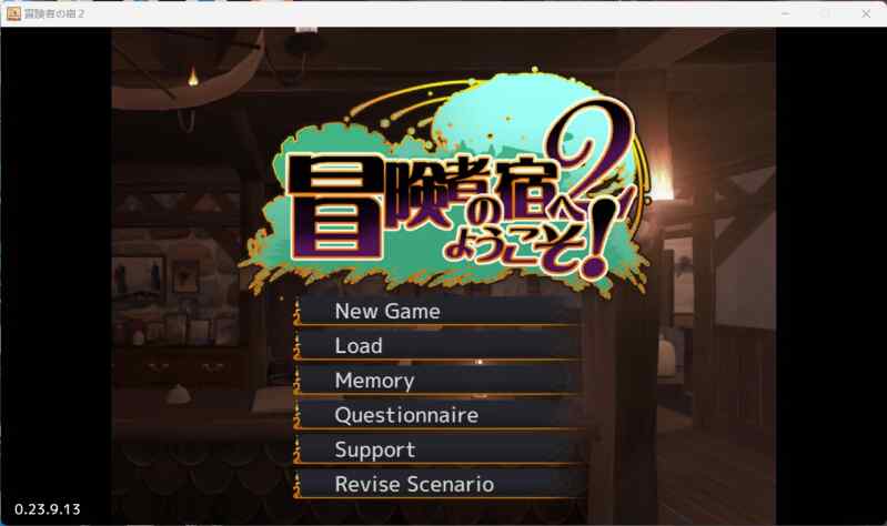 [经营SLG/官中/全CV] 欢迎来到冒险者旅馆2 +DLC1+2 [BD/1.66G/FM]