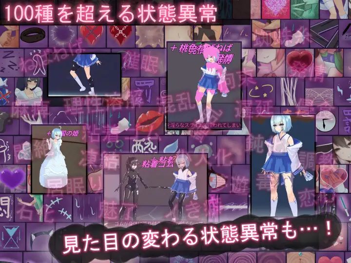 [探索ACT/战斗H/反向X/动态] ティリシア -男の娘が状態異常でハメられ犯されるアクションゲーム- v1.0.4