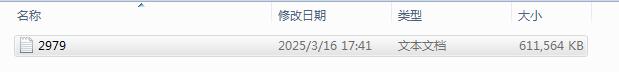 如何改后缀名——无知者的毕业考试