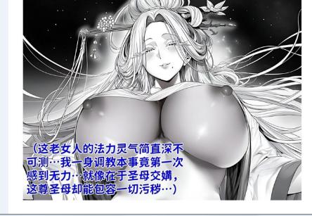 【漫画】【红姬】 世外最强全女宗门的覆灭 01-09 + 番外 【667M】