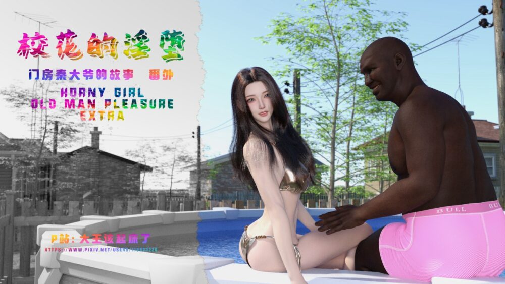 【夸克网盘】【B43】[大王该起床了] 门房秦大爷的故事 01-3