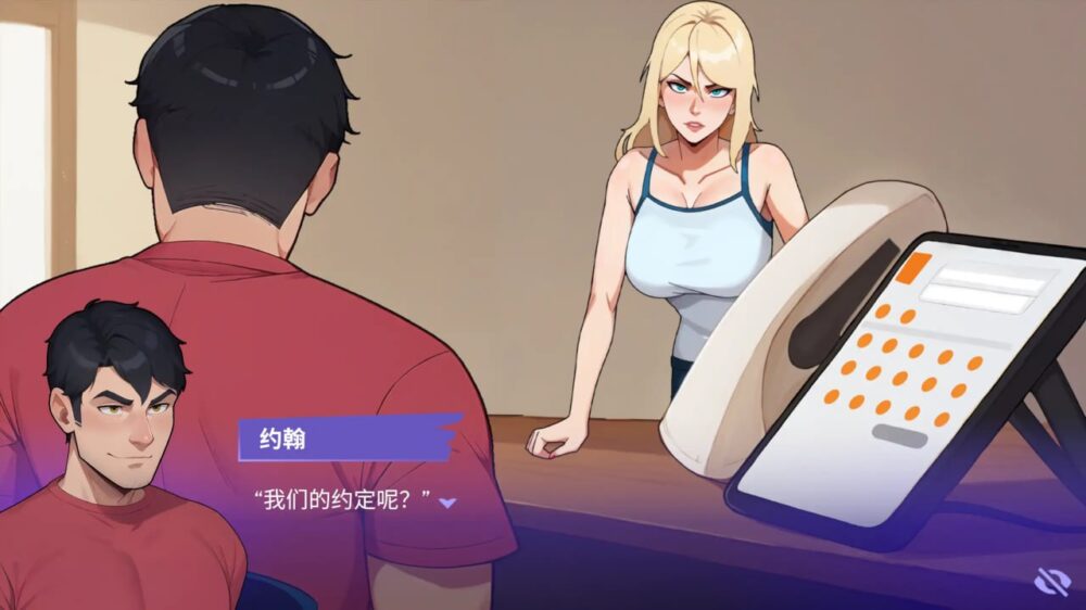 【夸克网盘】【A54】办公室之恋 Demo 2.6