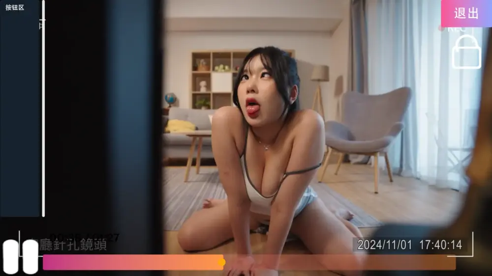 【亚洲SLG/官方中文/性感/PC】涩点点 《发情女大生 偷窥房东操房客》1.0 官方中文