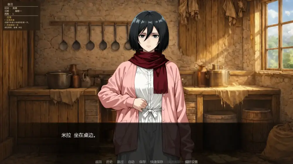 【日系SLG/AI汉化/同人】超越罗塞之墙v0.2 AI汉化版【PC+安卓/更新】