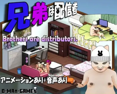 【互动SLG/动态/官中/NTR】主播兄弟NTR ~ 二人は配信者~NTR!?~ ver1.1.0 PC