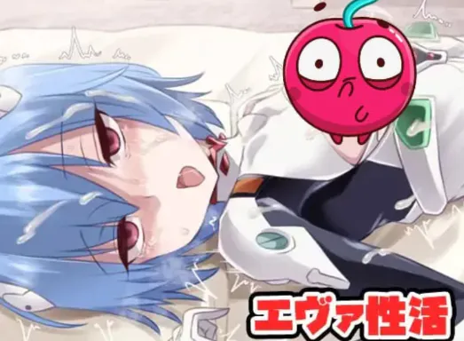 【RPG/AI汉化/同人】新世纪福音战士性活 安卓joi+PC