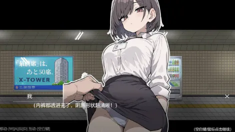【互动SLG/官中/动态/H版8号站台】色欲出口v1.0.1 STEAM官方中文版 安卓盖世+PC