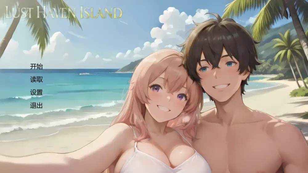 【亚洲SLG/AI汉化/2d】淫欲之岛:禁断彼岸v0.2.5 AI汉化版【PC+安卓/更新】