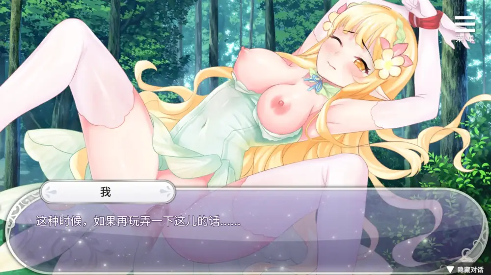 【日系SLG/官方中文/奇幻】异世界魔物娘后宫1.0 官方中文【PC+安卓/新作】